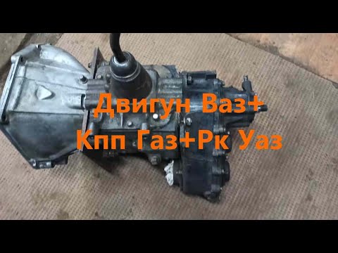 Видео: Трансмісія саморобного трактора