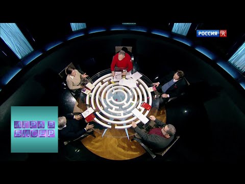 Видео: Фрэнсис Скотт Фицджеральд "Великий Гэтсби" / "Игра в бисер" с Игорем Волгиным / Телеканал Культура