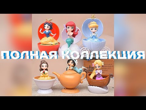 Видео: Распаковка и обзор Ариэль Disney Princess Series