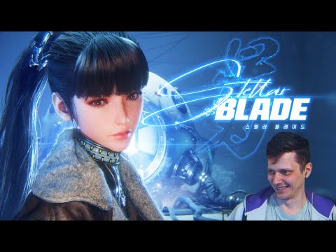 Видео: Stellar Blade - часть 1