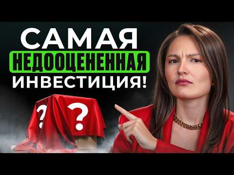 Видео: ВКЛАДЫВАЙСЯ, пока не ПОЗДНО! / Что произойдет с ЗОЛОТОМ в 2026, и когда в него инвестировать?