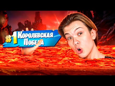 Видео: Как выиграть в ЭТОМ РЕЖИМЕ?