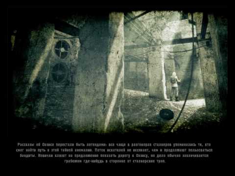 Видео: S.T.A.L.K.E.R. - Зов Припяти (Очень хорошая концовка)