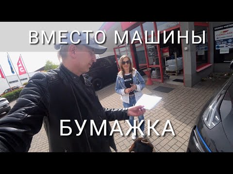 Видео: Сломались на автобане. Квест продолжается..Что нам сказали в мастерской?Попали в Нюрнберг