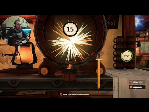 Видео: TAVERN MANAGER СЕРИЯ 3