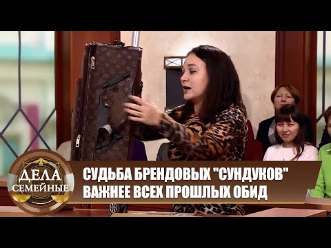 Видео: Месть после развода - Дела семейные. Новые истории с Е. Кутьиной