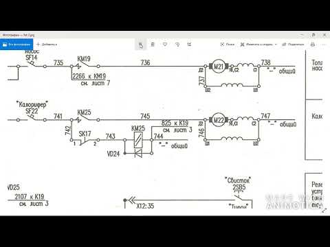 Видео: Электрическая схема режима тяги тепловоза 2ТЭ116У
