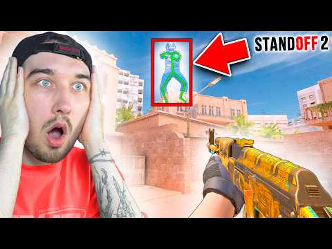 Видео: Включил ВСЕ ЧИТЫ в Standoff2 чтобы ПОБЕДИТЬ / Битва ЧИТЕРОВ со ВСЕМИ ЧИТАМИ в Стандофф2