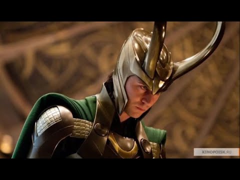 Видео: О Боже, Какой Мужчина! LOKI
