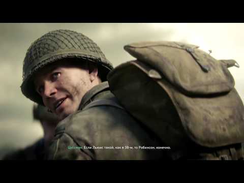 Видео: Call of Duty: World War 2 (КИНЦО) #2