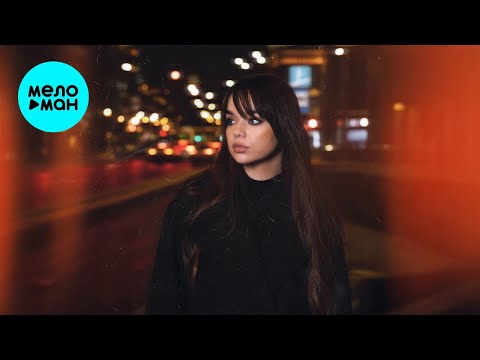 Видео: Настя Князева – Раз, два, три (Single, 2025)