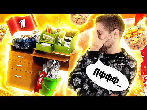 Видео: Органайзер из МУСОРА и школьный СТОЛ из коробки по СОВЕТАМ от первого КАНАЛА за 0 РУБ - треш ОБЗОР