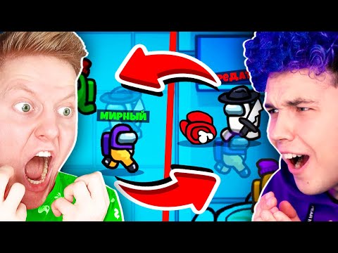 Видео: AMONG US но ТЕЛЕПОРТ КАЖДЫЕ 10 СЕКУНД