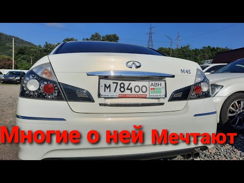 Видео: Nissan Fuga 4.5 V8, в обложке Финика М45 разгон до 100