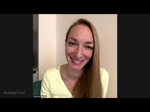 Видео: САМООЦЕНКА - Терапия с Анастасией Маткаримовой