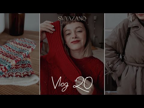 Видео: Готовые работы и процессы марта: уютный вязальный подкаст | #Maggie_Cardigan, #Champagne_Pullover