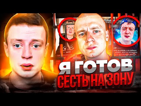 Видео: МЕЛЛСТРОЯ ВЫСЕЛЯЮТ! ПРОИГРАЛ ВСЕ ДЕНЬГИ / ПOГИБ IAN HOPELESS /  НОВЫЙ ВРАГ DRAKE, SASHASPIR