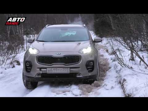 Видео: Kia Sportage Испытание Севером часть 2