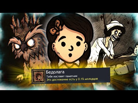 Видео: КАК Я ПРОШЕЛ CREEPY TALE 3: INGRID PENANCE НА ВСЕ 100% ДОСТИЖЕНИЙ (АЧИВОК)