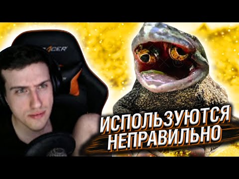 Видео: Hellyeahplay смотрит: Части Тела Животных, Которые Не Используются По Назначению