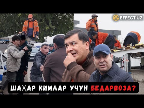 Видео: ТОШКЕНТДА БУЗА-БУЗ: МАСЪУЛЛАР ЖУРНАЛИСТГА ТАШЛАНДИ — EFFECT.UZ