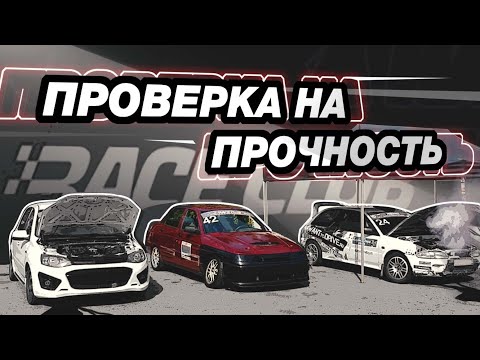 Видео: Проверка на прочность! Absurd drive,  Andersteer, True illegal