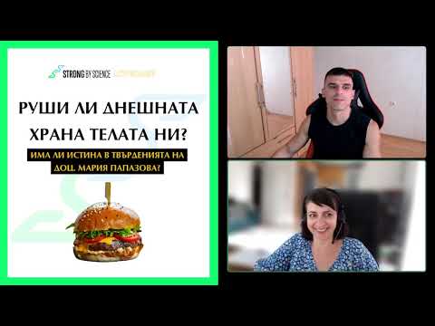 Видео: Руши ли днешната храна телата ни? -- SBS Livecast 66