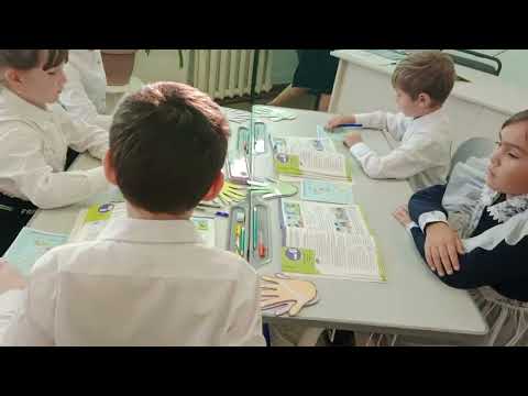 Видео: Открытый урок в 3Аклассе