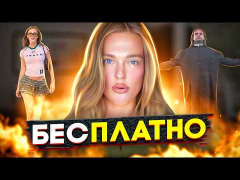 Видео: БЕЗУМНЫЙ ДЕНЕЖНЫЙ МАРАФОН: Александра Белякова советует не думать (разоблачение)