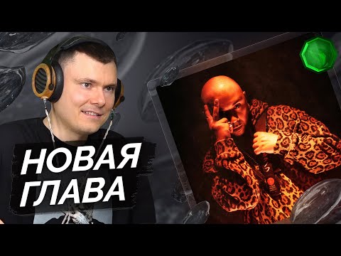 Видео: Смоки Мо — КАРА-ТЭ 2 | Разбор альбома