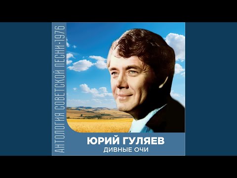 Видео: Зашумела-разгулялась