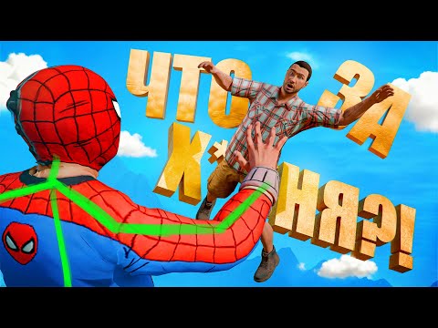 Видео: ЧИТЕР ЗАПУСКАЕТ В КОСМОС НАРУШИТЕЛЕЙ - GTA 5 RP