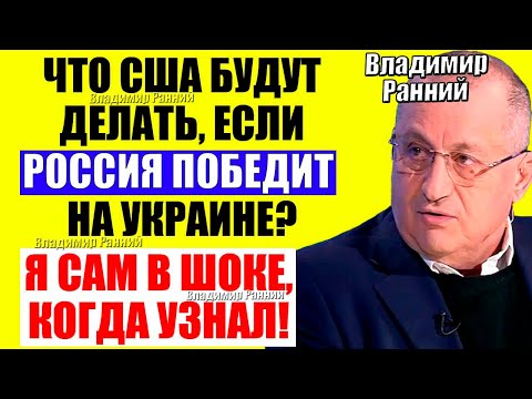 Видео: Яков Кедми 02.11.2025 - Новый выпуск про Уkpauny, Трампа, Пyтинa