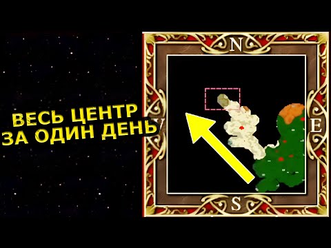 Видео: От своего респа до респа оппонента за один день | Unutcon | Jebus Cross | Castle