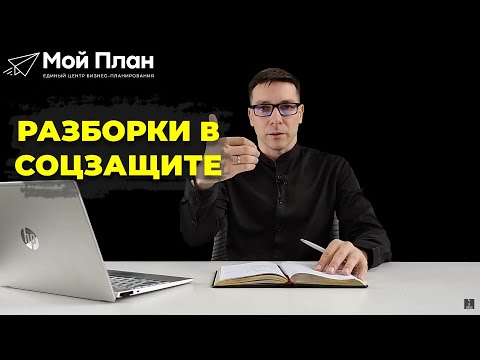 Видео: Подача документов и первые отказы в приеме