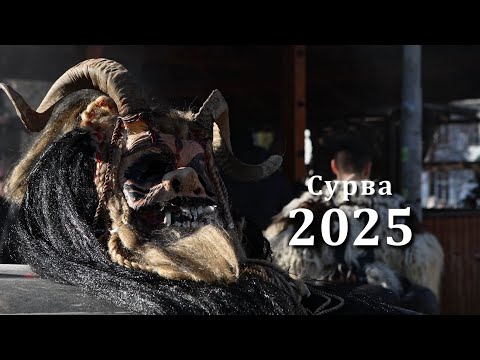 Видео: Квартал "Дълбошница" гр.Петрич, Станчинарски игри - Сурва 2025 година