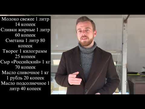 Видео: Родина с именем Ейск. Фильм 7. Как появились деньги и что на них можно было купить