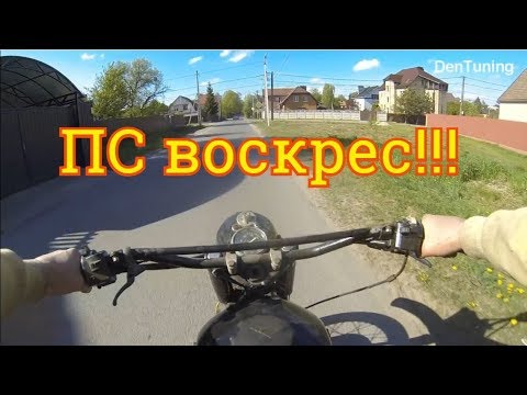 Видео: Мотоцикл ИЖ ПС Япошка ПЕРВЫЙ ВЫЕЗД! 7 серия