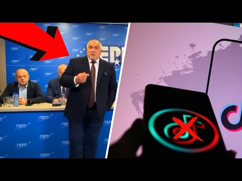 Видео: Бойко е БЕСЕН / БЕЗ СОЦИАЛКИ за УЧЕНИЦИТЕ / СГРАДАТА в ЕЛЕНИТЕ