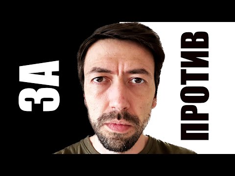 Видео: Сложный выбор каждого программиста