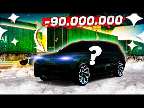 Видео: ЗАЧЕМ Я ОТКРЫЛ ЭТОТ КОНТЕЙНЕР?! НЕУЖЕЛИ КОНТЫ ПОФИКСИЛИ?! ( GTA Radmir RP )