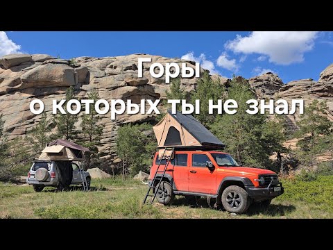 Видео: Путешествие в сердце Казахстана. Кызыларай - туда, где заканчивается дорога и начинается природа.