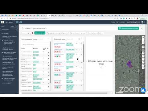 Видео: Навчання щодо наповнення адресного реєстру та реєстру будівель і споруд для учасників ПІЛОТУ 2.0 ч11