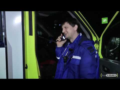 Видео: Это Челябинск. 100-летие скорой помощи (2)