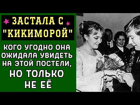 Видео: Ему - 68, а ей всего 22: Любовный треугольник, разрушил брак Екатерины Градовой