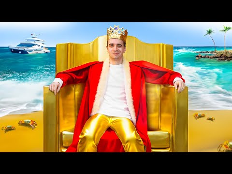 Видео: КОРОЧЕ ГОВОРЯ, Я СТАЛ КОРОЛЁМ