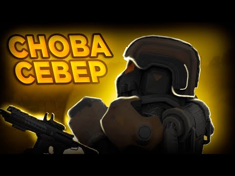 Видео: STALCRAFT | Highlights #12 | FN F2000 Tactical +15 | Затон | Выбросы | Дропы | PvP | Сессии