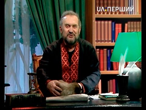 Видео: Казки Лірника Сашка. Про щирого і доброго вояка Миколу