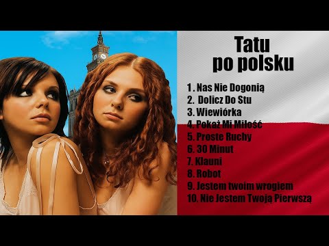 Видео: Tatu – Wszystkie piosenki po polsku | Тату все песни на польском языке