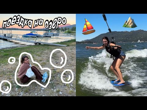 Видео: первый влог с моим парнем!